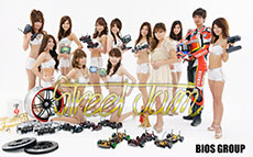 RC Drift Leading Company